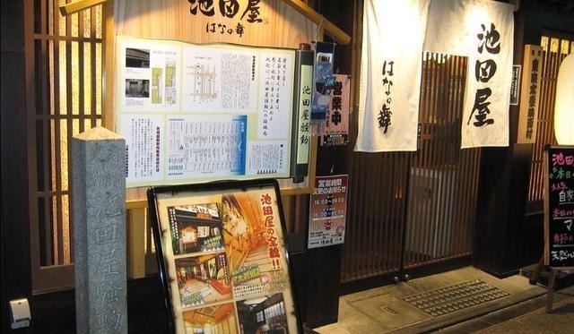 新选组|下关战争惨败而归,又面对幕府大军征讨,长州藩要如何死里逃生