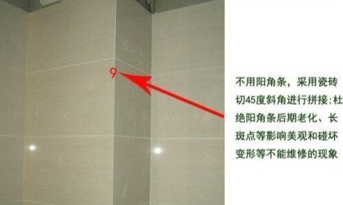 墙砖|一个老瓦工在施工工艺和施工质量上会做些什么