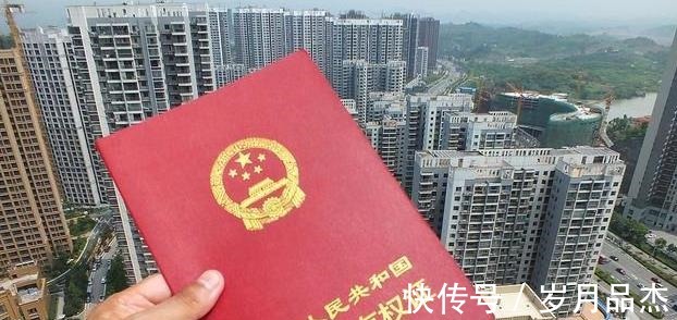 房价|房子70年产权到期后怎么办，能不能继续住国家已给出答案