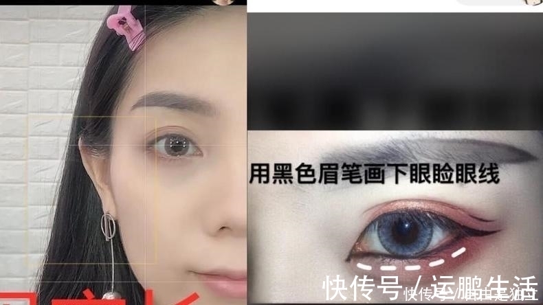 家长 “化眼妆”见家长vs见闺蜜，看到最后一张，网友：没眼看