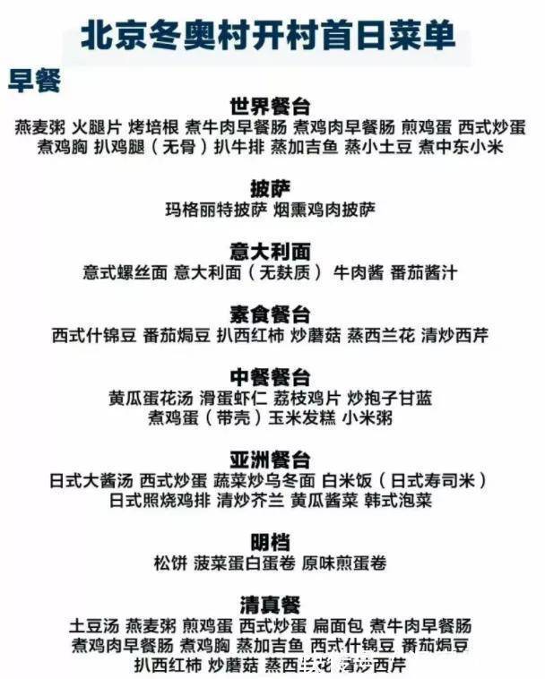 犯规|杀人式犯规!武大靖险被冰刀割喉,国人都被他激怒了!