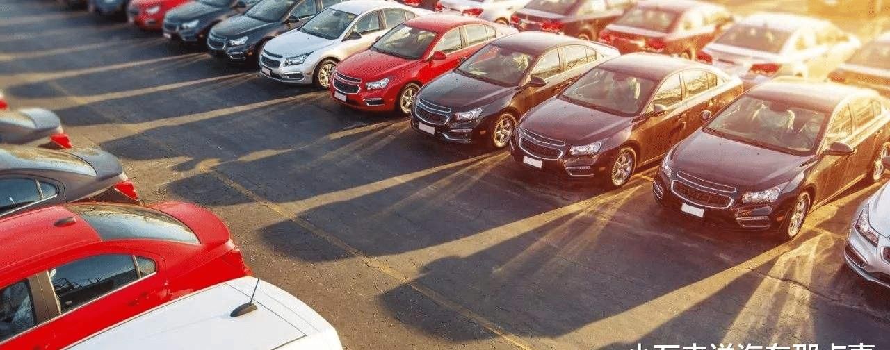 长时间|私家车停放一年会伤车？小万亲自经历