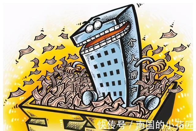 房价|“二次房改”要来了?又一教授提出新建议,这“2类”人偷着乐吧
