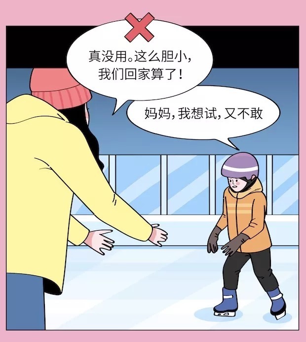 游泳|教育最大的危险:孩子不喜欢就别逼他