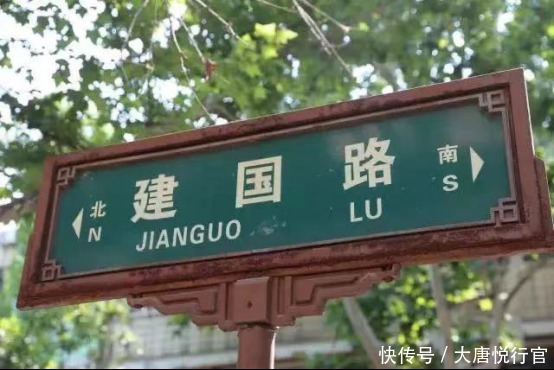 老年|叫建国的人名那么多,西安有一座城门也叫建国,有多少人重名了