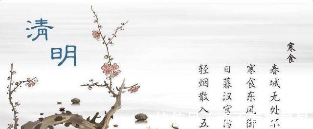 寒食!史上最著名的骂皇帝诗,却因写得水平太高,连皇帝都连连赞赏!