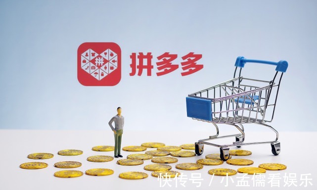 两者|四川驭汛：拼多多超市是拼多多自营吗？两者有哪些区别？