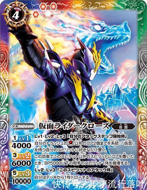 钢斗|四个蓝色的假面骑士,假面骑士钢斗和吃瘪龙的造型很帅气!