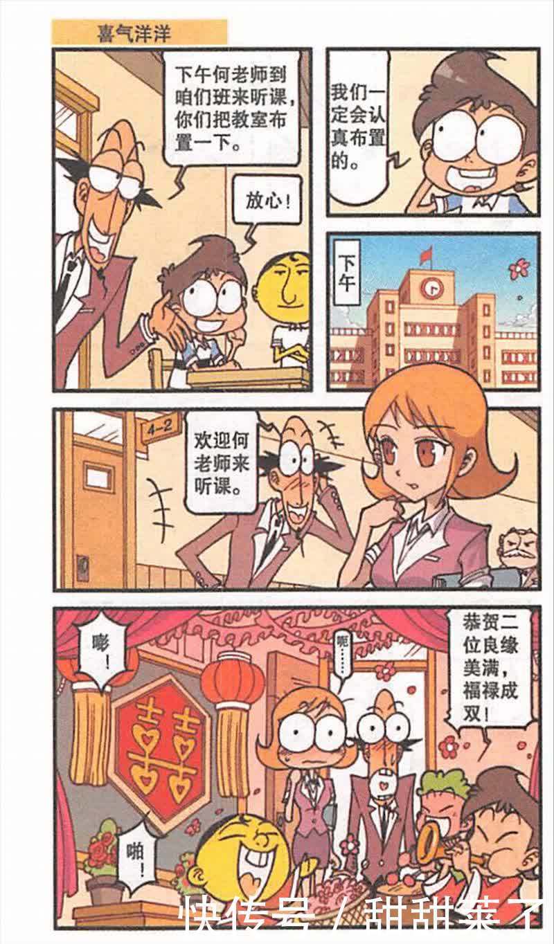 复古风手机的功能很齐全，但不知道通话质量怎么样，让小桂子和星太奇很惊讶