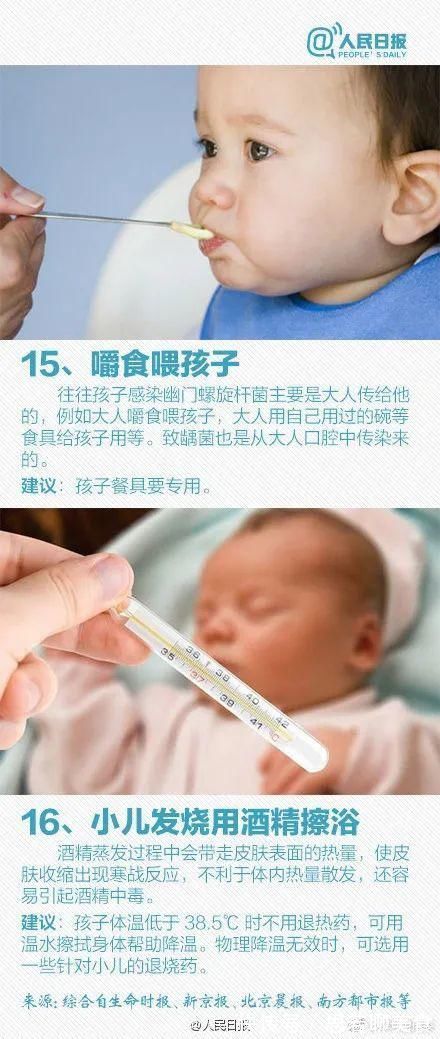 女婴|刚满月女婴在家游泳时窒息,家长就在旁边…都是这东西惹的祸!