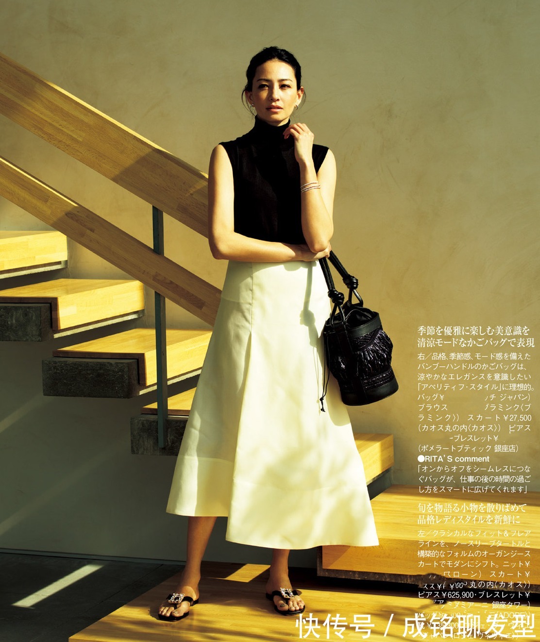 吊带|穿衣搭配不要被年龄限制,学会这几种时髦搭配法,轻松成为时髦精