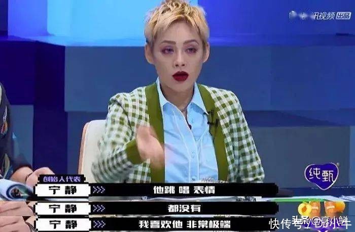 真人秀 利路修背后,是一场人设「骗局」丨鲜观