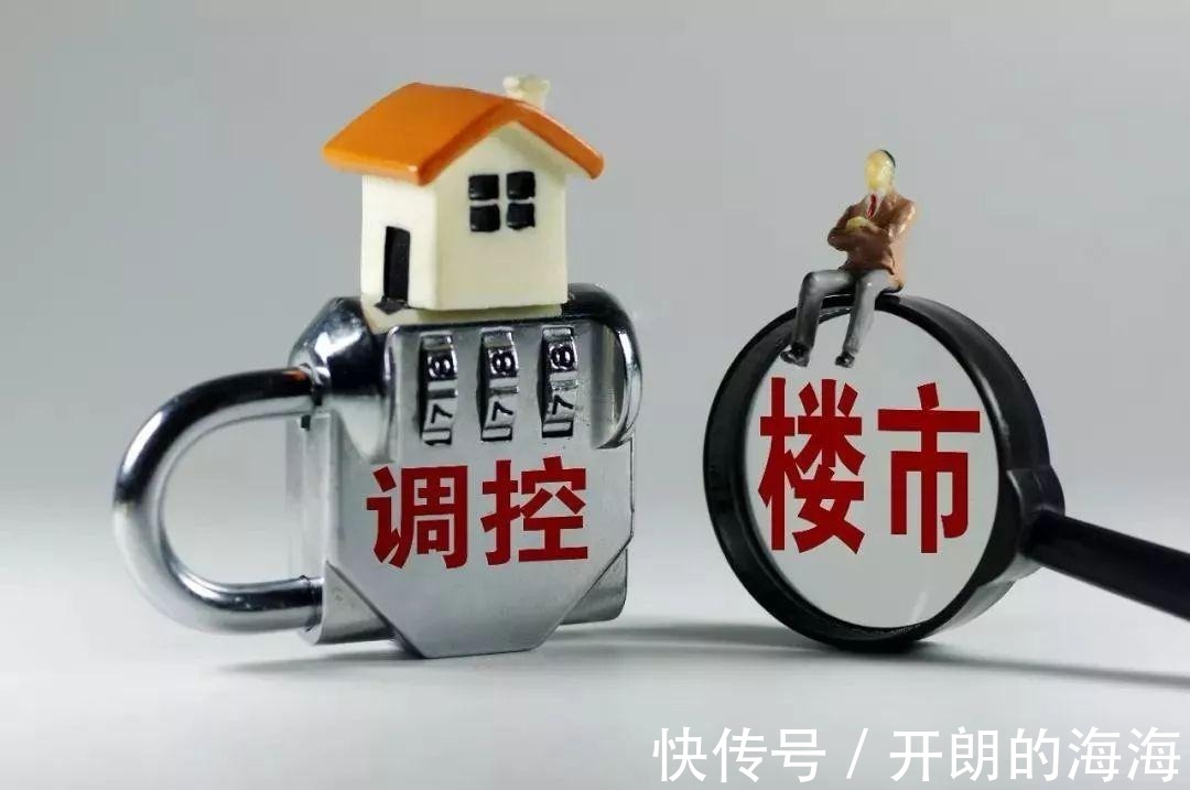 小微企业|楼市调控的周期正在缩短!城市想要吸引年轻人,必须有充足的产业