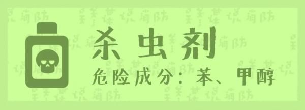 大祸|7岁女孩被花露水烧伤！家中这些东西保存不当会酿成大祸