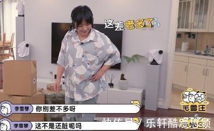 毛不易、李雪琴新綜藝開播,“兩人一狗”慢綜來襲,你值得擁有!