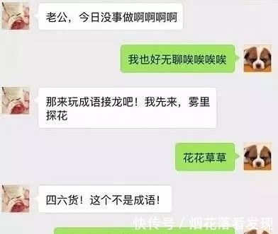 |幽默笑话:小区停电一片漆黑,摸黑上楼,感觉妻子不对劲…