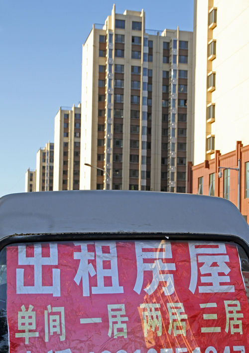 房主|半月谈丨打破房产中介费“铁板一块”