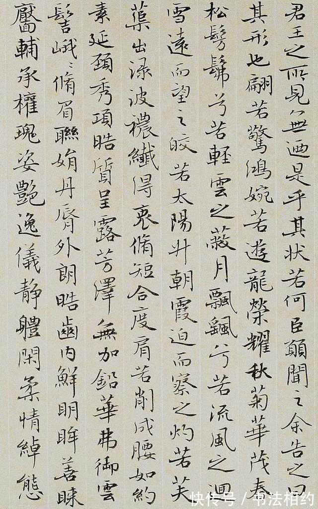 中书协理事|中书协理事方放的小楷惊艳了书坛,清新脱俗,轻盈灵动,笔笔含情