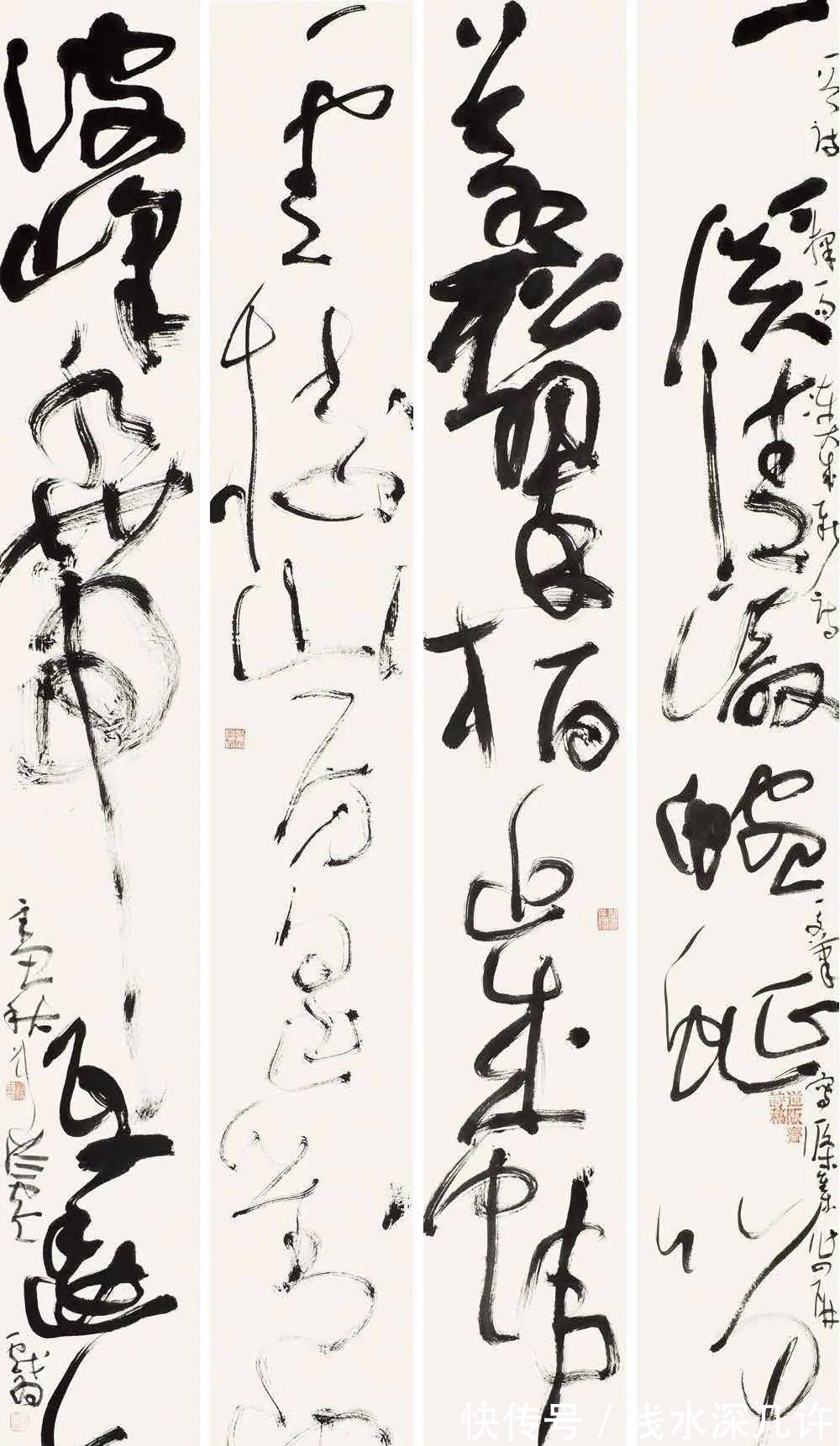 张旭光&怪事!张旭光竟然把“丑书”列为书法六个层次之首