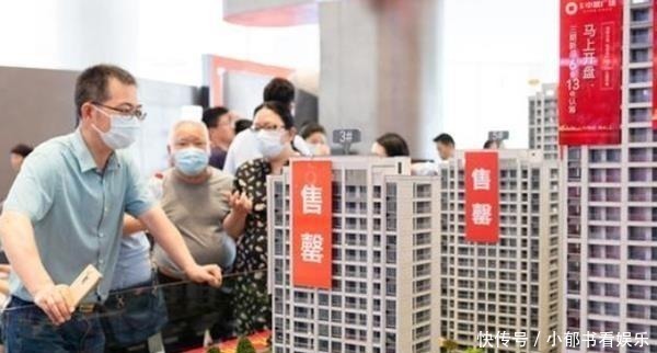 房屋|为什么聪明人买房都喜欢“买大不买小”？专家点醒，庆幸买对了