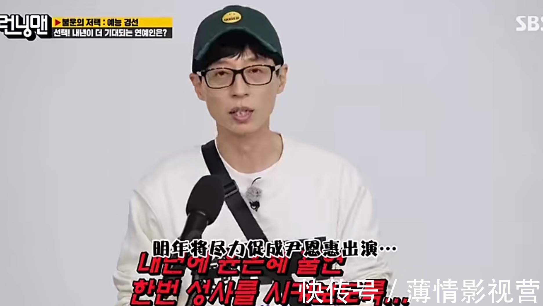 《RM》:节目组获得流量密码,宋智孝金钟国粉红泡泡满屏