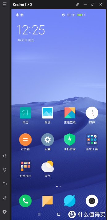 k30|Redmi K30最好用的9个功能