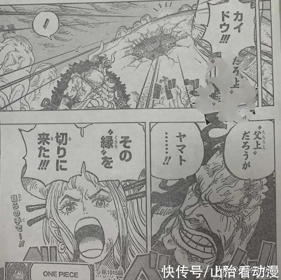 1015话：山治一脚踢碎疫|海贼王1015话：山治一脚踢碎疫灾奎因的獠牙，索隆交给乔巴医治