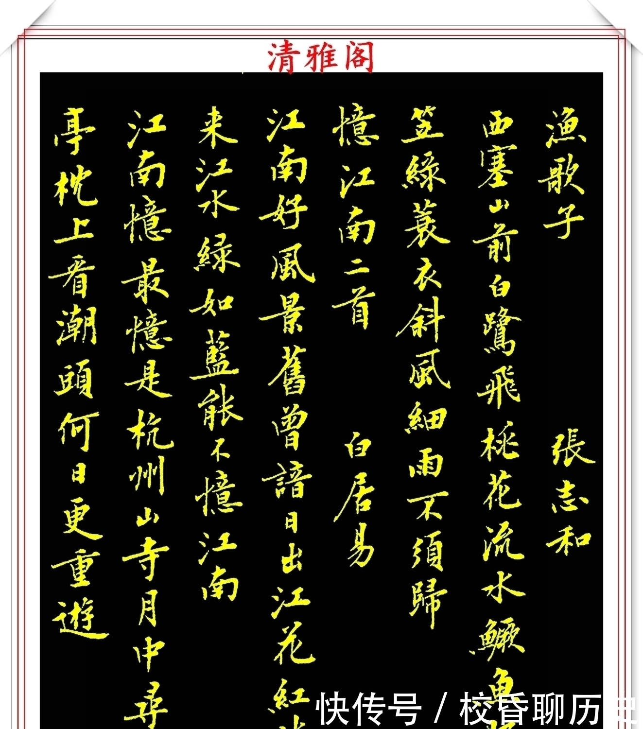 著名书法家@当代著名书法家程文哲,行书作品欣赏,端庄典雅刚劲有力,好书法