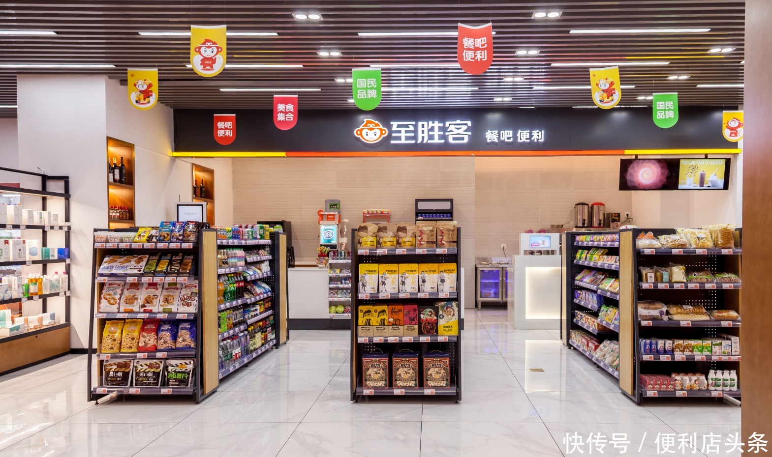 门店|灵活的打折促销手段，是门店营业额突破式增长的关键节点!