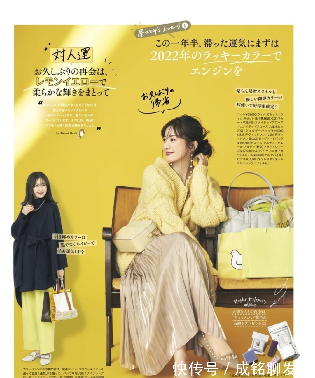 长大衣|收起小脚裤吧!今冬火了这三种半身裙搭配法,40+的女人穿更优雅