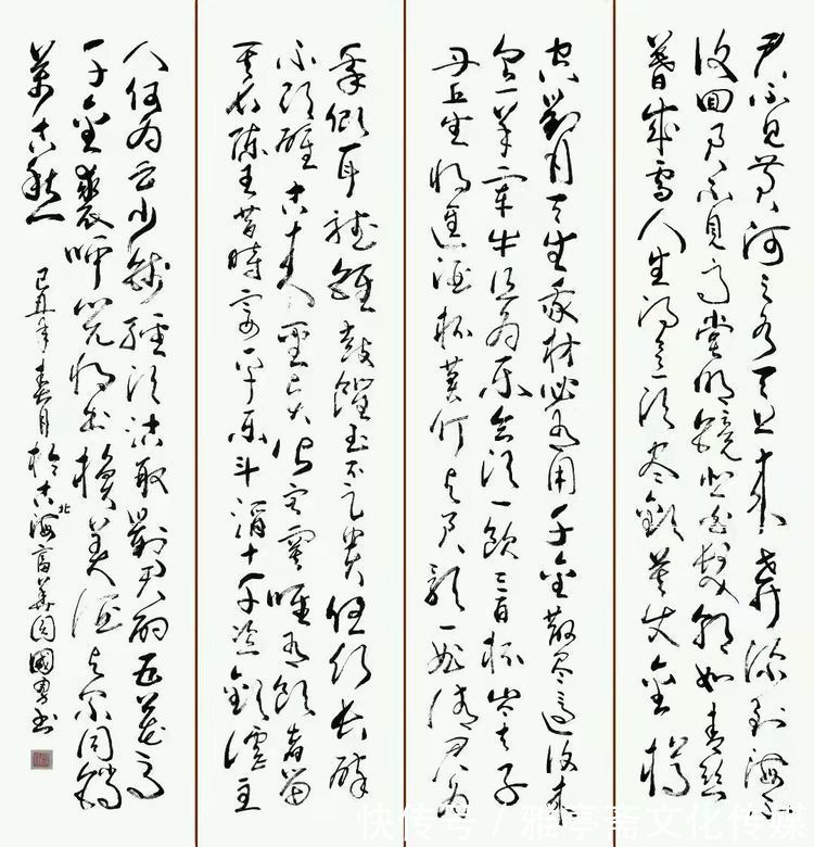 中国书画！《中国功勋艺术家》——隋国勇