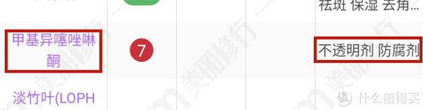 敏感肌|十款敏感肌洗面奶全面鉴真伪！这两款洗面奶敏感肌千万别碰！