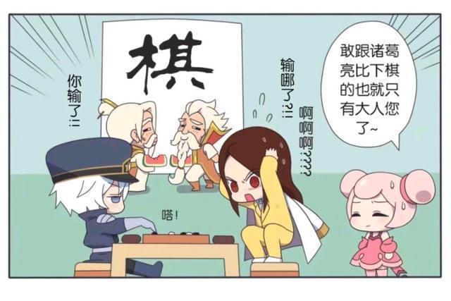 比拼|王者萌萌假日:周瑜和诸葛亮比拼琴棋书画;周瑜能赢诸葛亮吗?