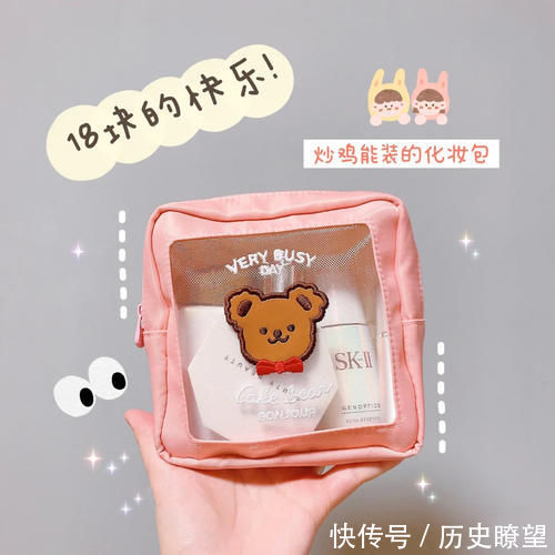 收纳|开学宿舍必备好物,最低6块,吃土住校党超爱!