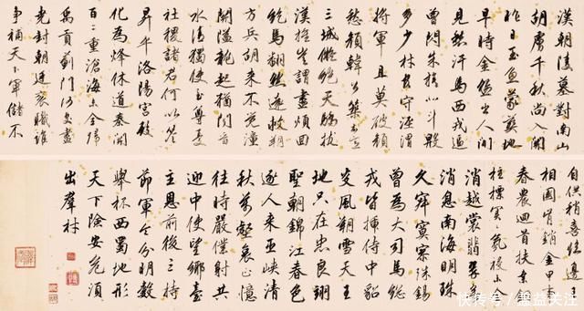 部尚书|清翰林院编修、三朝元老,那彦成行书杜甫《诸将五首》诗卷