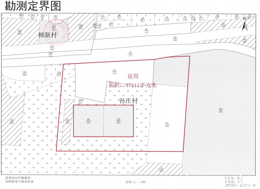 拆迁|徐州这13个地方即将拆迁