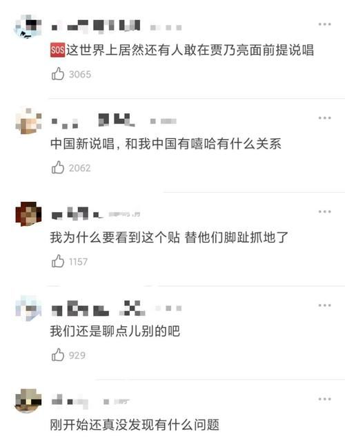 无心者无罪，黄明昊在贾乃亮伤口上撒盐，忘了避讳对方的婚姻往事