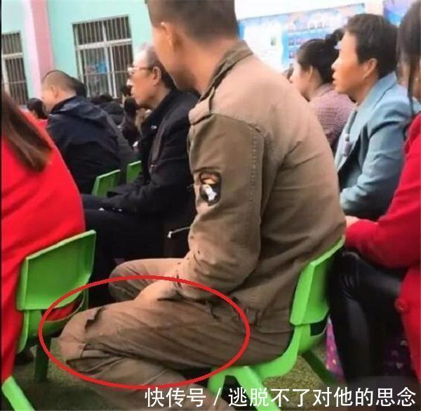 浩浩|幼儿园开家长会，这位特别的“脏爸爸”，让大家忍不住感动落泪