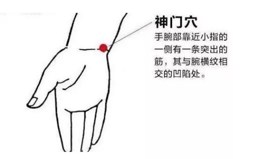 宁心安神|多疾病刮拨这个穴位就能轻松搞定,一拨就灵!快去试试吧!