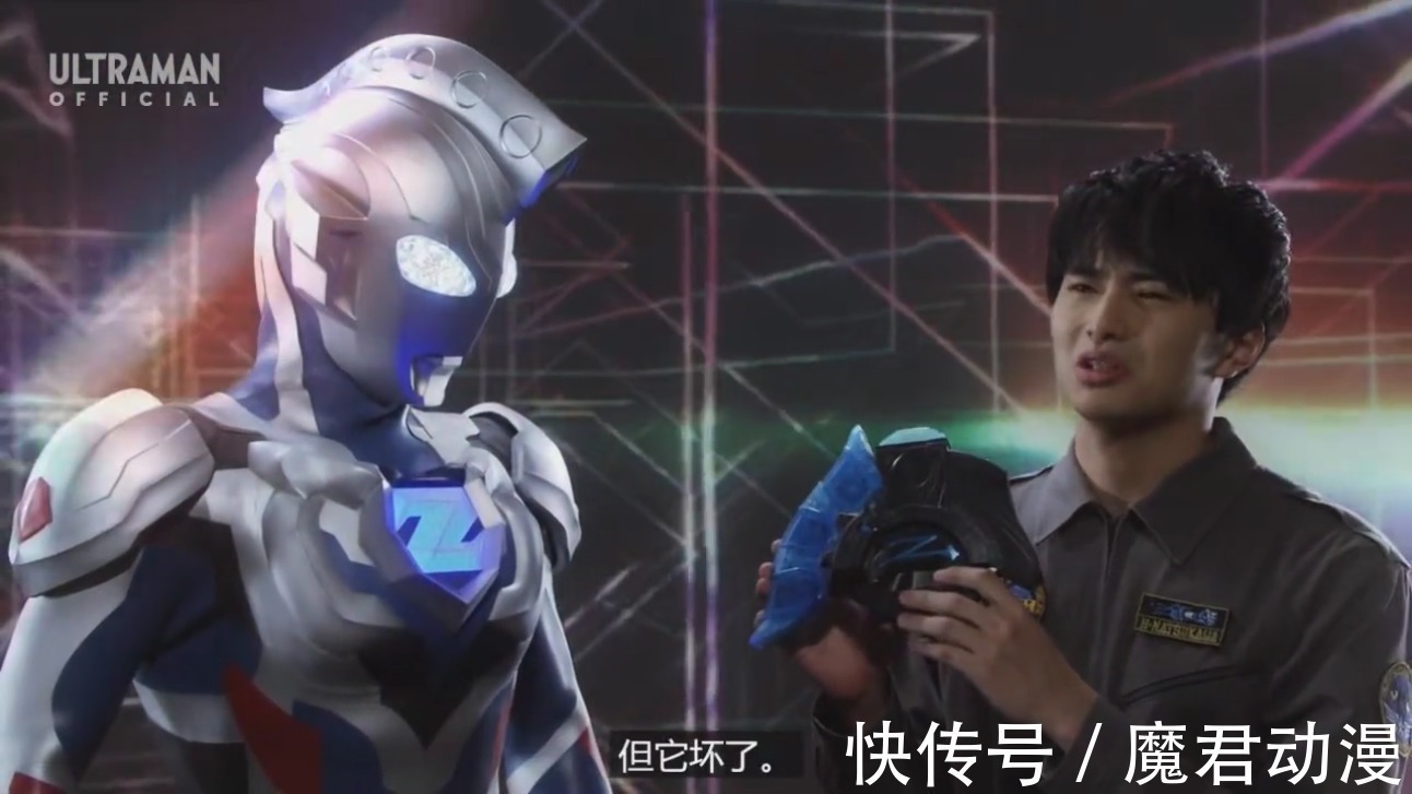 巴罗萨|特利迦奥特曼:遥辉掉入剑悟的世界,变身器被损坏,原生泽塔回归