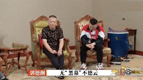  德云|捧哏弟子夺走德云总冠军？秦霄贤泄露内幕，郭德纲回应柔中带刚