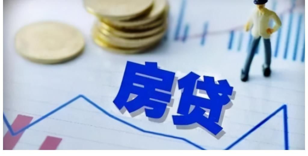 银行|夫妻离婚后如何办理房产转贷