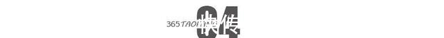 地铁|调查天津某豪宅盘施工现场!