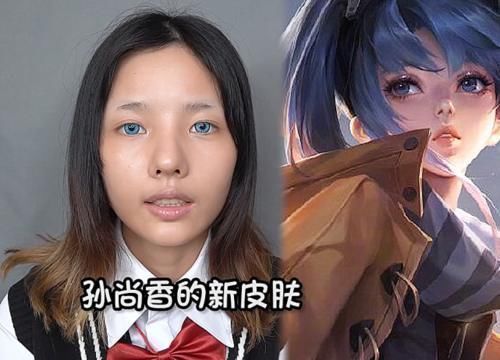 孙尚香|初中生仿妆“孙尚香”,开始勇气可嘉,成品一出一秒变“颜粉”