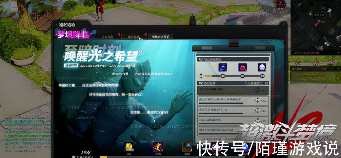 奥特曼|新时代格斗动作网游超激斗梦境震撼开测，奥特曼又变成石像了