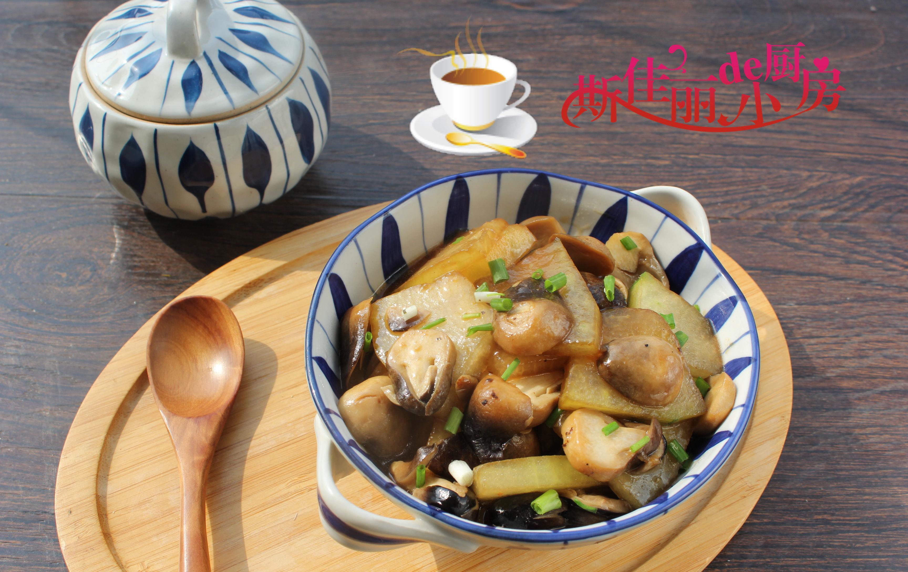 吃肉|冬瓜草菇是绝配，低脂又饱腹，宁可不吃肉也要吃，清肠刮油润肤