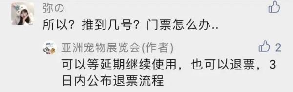 行程码|上海文旅局发紧急通知