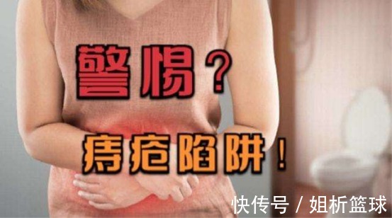 奇招|痔疮脱出有奇招?揭秘99%的人都不知道的方法!效果震惊全网!