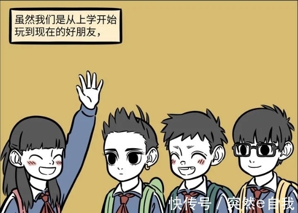 小宝|非人哉:和哪吒生活这么久,小宝感觉他是个局外人,真的如此吗?