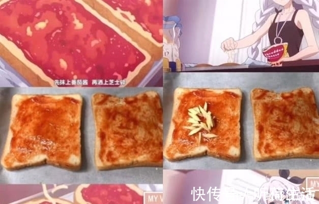 切洋葱|厨师还原《女武神的餐桌》吐司做法,效果比动漫还让人流口水!